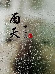 氟伏沙明停药很难吗