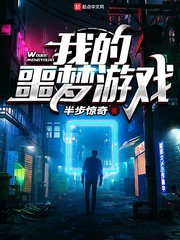 激情夜色