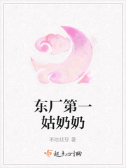 全职法师第6季免费观看