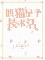 天官赐福小说完整版无删减正版