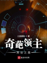 九星霸体诀八一中文网