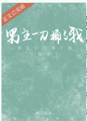 全球灵气复苏时代