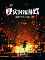 无颜月色完整版