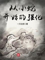 妖孽师叔太凶猛