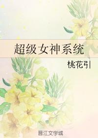 桃花庵里俏尼姑