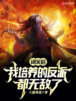 不灭的女神