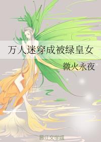 忘忧草蜜芽