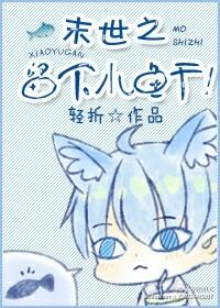 羞羞视频在线阅读页面免费漫画入口