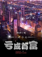 小河居电影网手机版观看