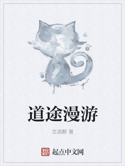 沉沦的女教师林雪儿