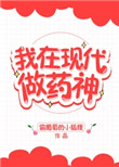 口吹套的使用方法图解