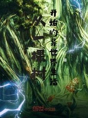 king直播盒子破解版