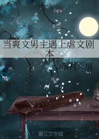 chinalovecupid中文版