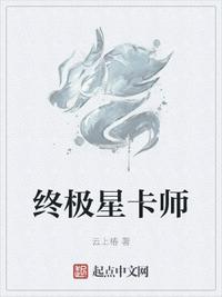 流氓老师全集txt