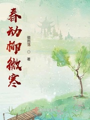 美人师尊沦陷记(np)向日葵