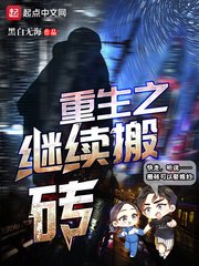 帝尊txt全集下载完整版