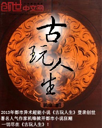 白宝山电视连续剧26集免费