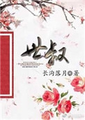 好妈妈3在线观看完整中字