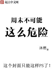 厚黑学txt