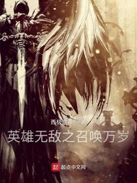 全职法师第6季全集免费观看完整版