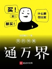 艳妇h圆房～h嗯啊古