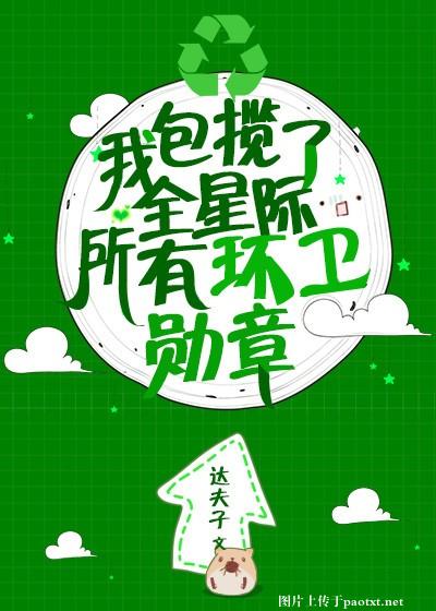 孽火(硬汉)今又