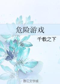 三国志7威力加强版