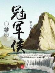 重生之药园空间(全部)