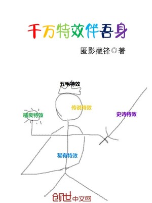 黄鳝女主播视频完整版