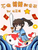 斗罗大陆3漫画免费阅读