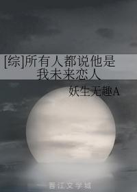 黄小霞黄小梅全家大乱