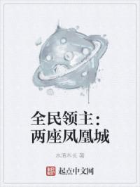 网络交友fs是什么意思