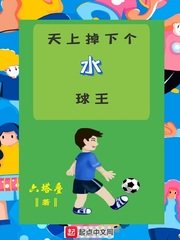 一眉道人国语版免费观看