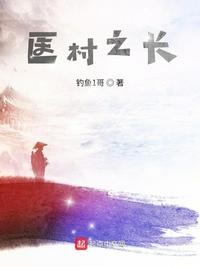 21时女主播