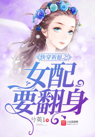 薛婧《闺魅》大全