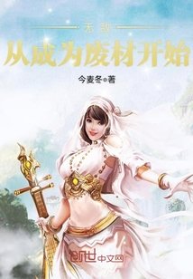 成年女美黄网站大全免费播放