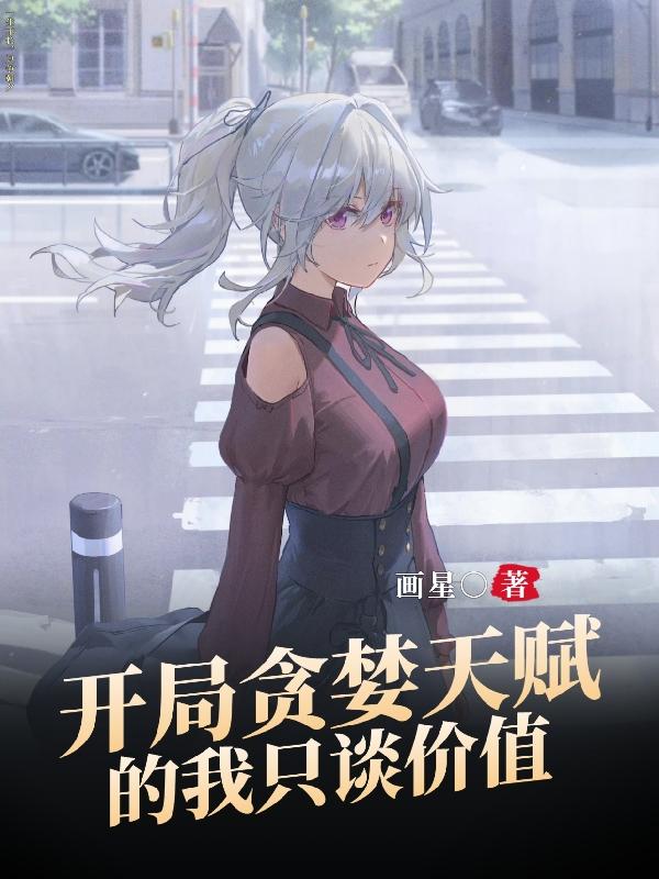 绝对美少女系列