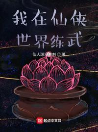 快穿之h放浪妖媚vs