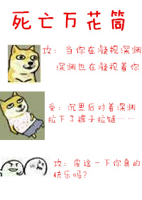 我是王的女儿漫画免费