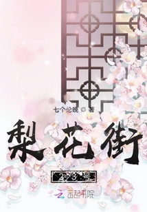 离婚申请漫画免费观看完整版