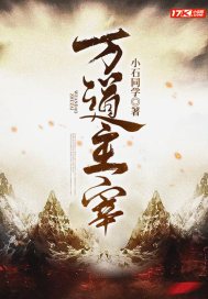 家政妇在线观看无删减版