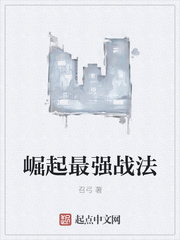 将军的填房妻