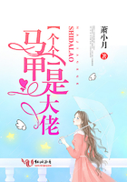 报告夫人在线阅读漫画免费版土豪漫画