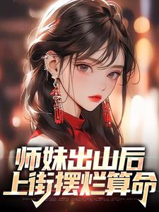 老校长猎艳女教师小说