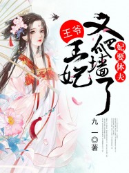 都市美艳后宫260章txt