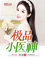 奈奈与熏漫画