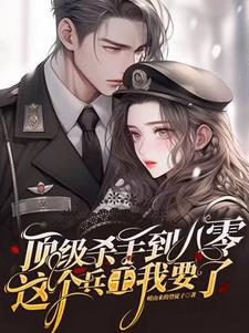 文明时代破解版