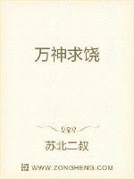 日本电影艳母