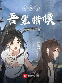 创战纪