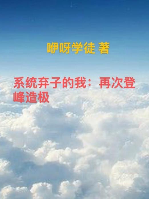 剑灵拳师怎么样